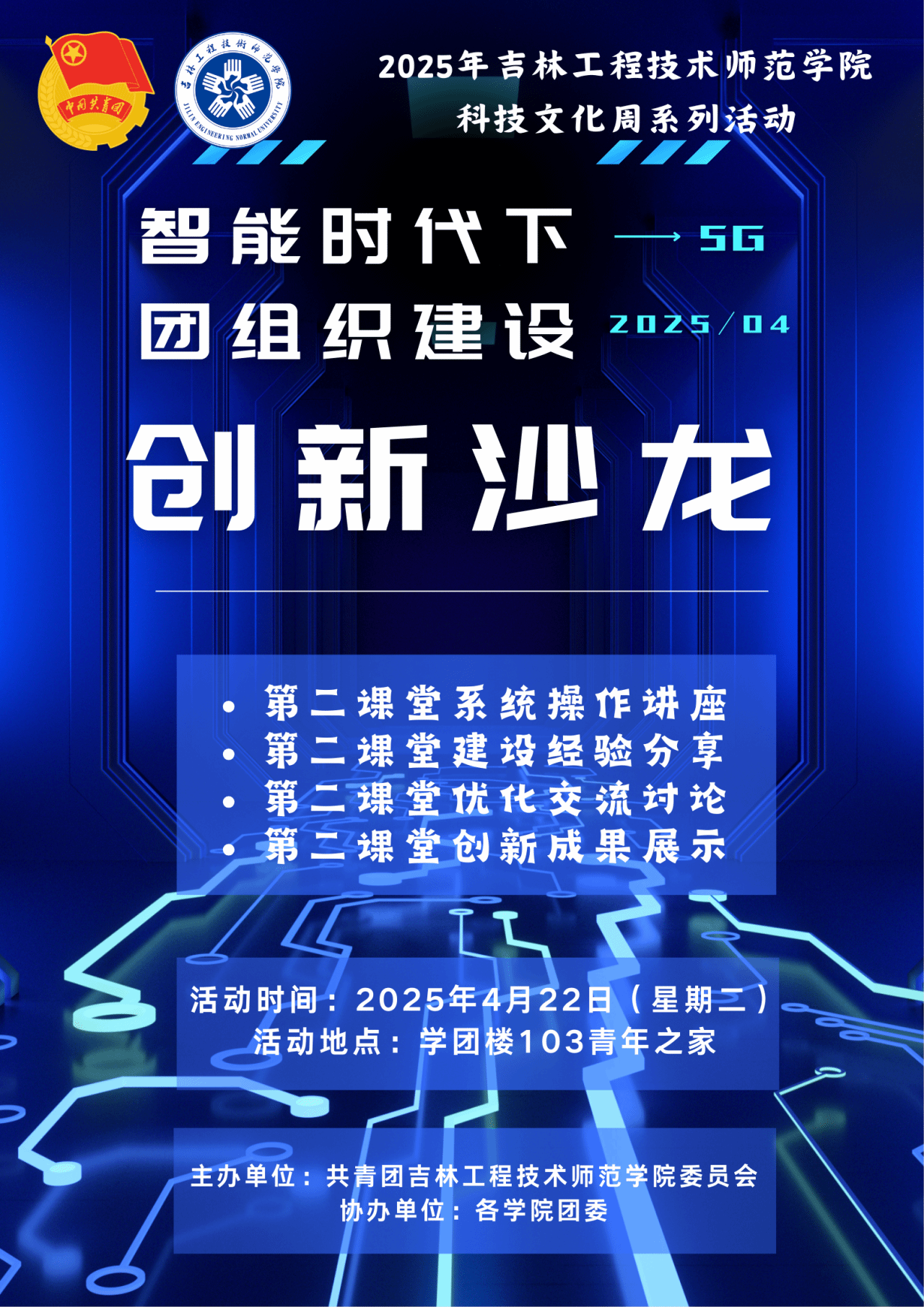 D4C8F